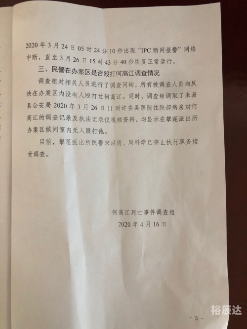 江苏十一选五开奖结果查询结果江苏十一选五开奖结果揭晓