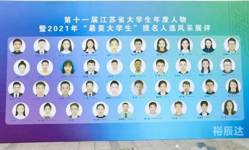 江苏十一选五开奖结果查询结果江苏十一选五开奖结果揭晓-第2张图片