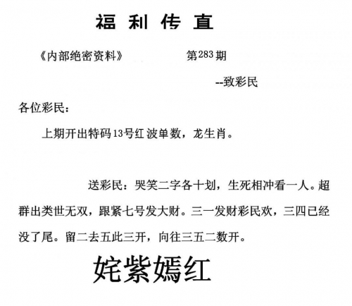 澳门新彩新澳门免费资料大全，历史记录与开奖指南-第3张图片