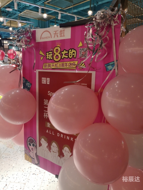 今年的新奥是谁2024新奥今晚盛大揭幕，揭晓未来展望-第3张图片