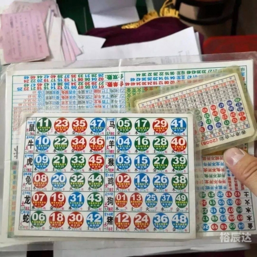 香港图彩香港图库免费资料大全看图区-第3张图片
