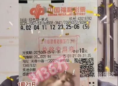 今晚最准一注6 1张友鲶今晚最准一注，揭秘神秘预测-第3张图片