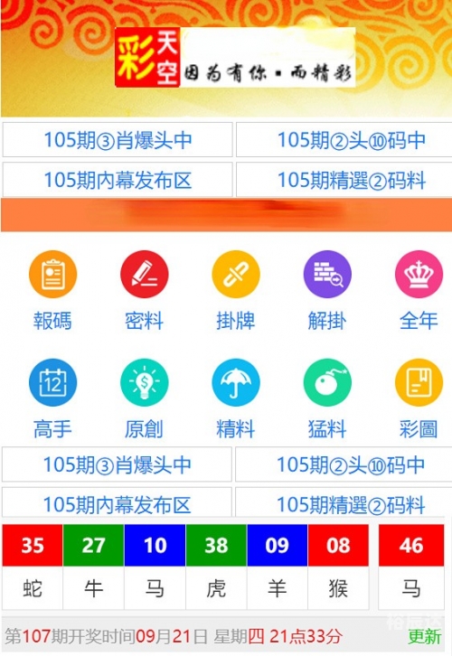 944cc资料免一费大全944cc资料免一费大全-第2张图片
