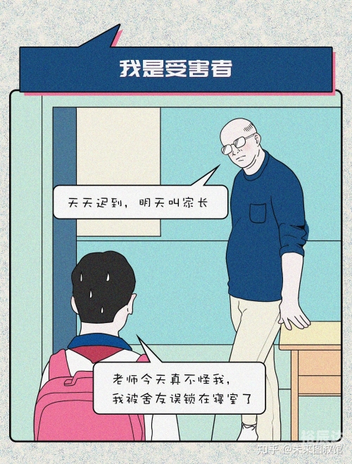 迟到千年吉他谱-第2张图片