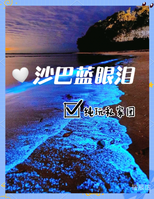 56568蓝月亮论坛蓝月亮心水论坛，探索心灵交流的海洋