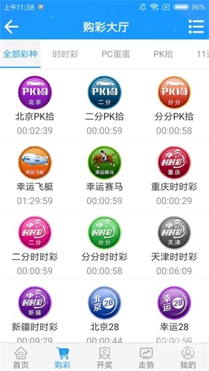 澳门一肖一码一必中一肖，揭秘彩票背后的神秘力量