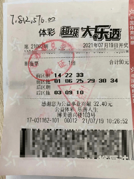 江苏十一选五开奖号码走势江苏十一选五开奖走势一定牛