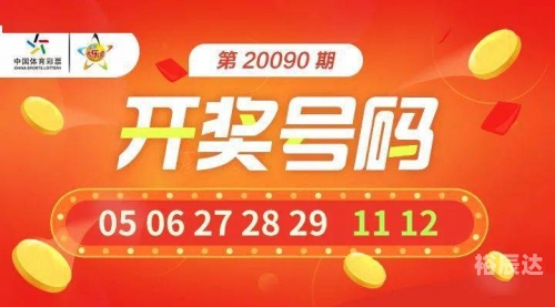 江苏十一选五开奖号码走势江苏十一选五开奖走势一定牛-第2张图片