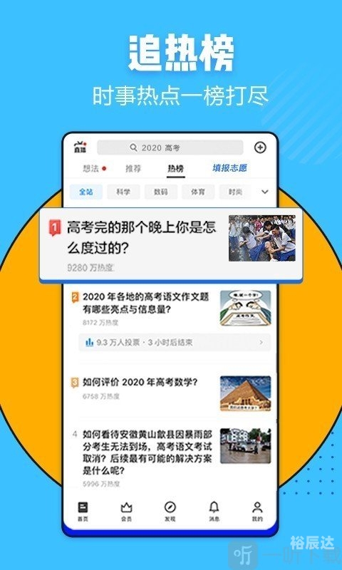 幸福宝app官方在线下载幸福宝APP官方网站下载，开启你的幸福之旅-第3张图片
