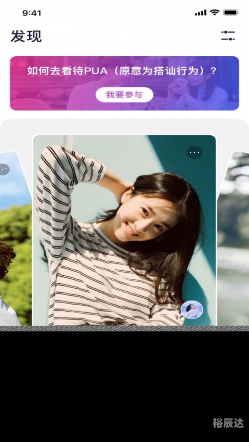 幸福宝app官方在线下载幸福宝APP官方网站下载，开启你的幸福之旅