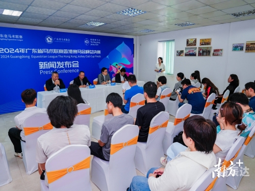 香港赛马会论坛，探讨赛马文化与交流的平台-第3张图片
