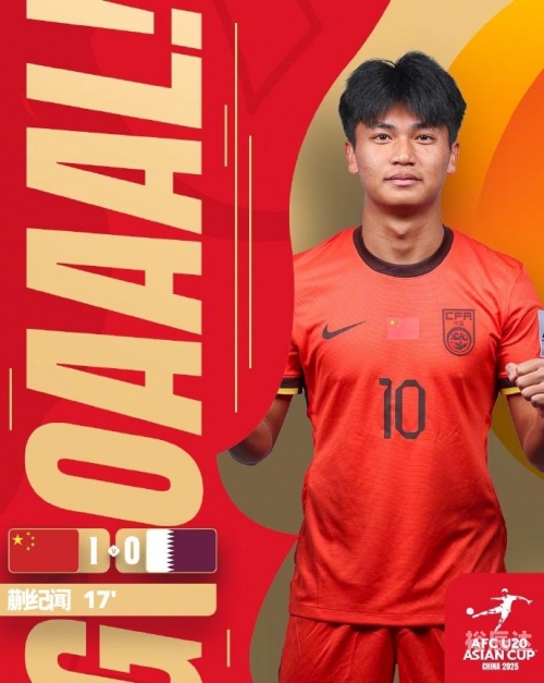 2022年女足亚洲杯举办地点揭晓-第2张图片
