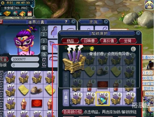 藏宝阁网站藏宝阁网站，探索神秘宝藏的世界-第2张图片
