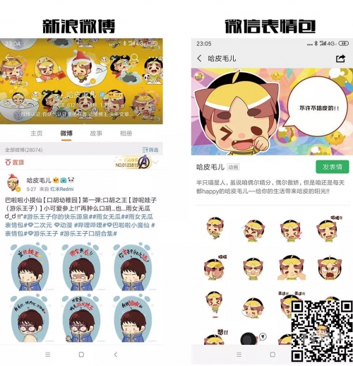 小小漫画家小小漫画家之路-第2张图片