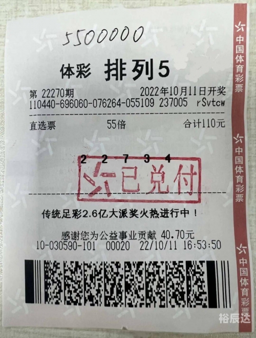 天天爱彩票电视猫天天爱彩票，生活中的幸运之选-第3张图片
