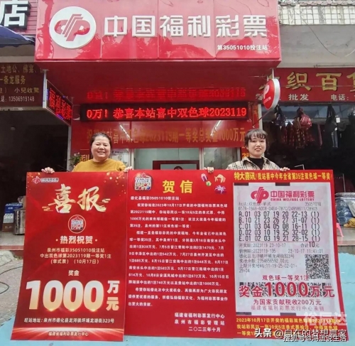 天天爱彩票电视猫天天爱彩票，生活中的幸运之选-第2张图片
