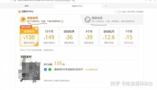 蛋蛋22号直播截图百度云蛋蛋22号截图
