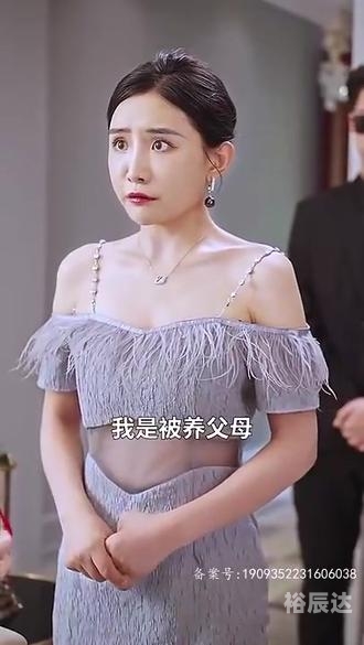 傅总的替嫁娇妻傅总的替嫁娇妻-第2张图片
