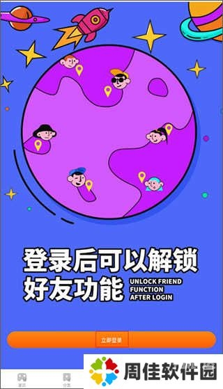 233乐园下载安装233乐园下载安装指南