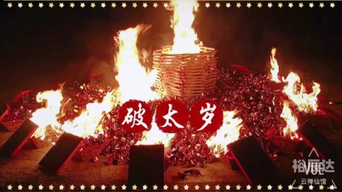 今天出马出的是什么今日出马结果-第2张图片
