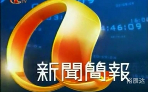 本港台报码现场直播开奖结果六开本港台报码，探索与解析