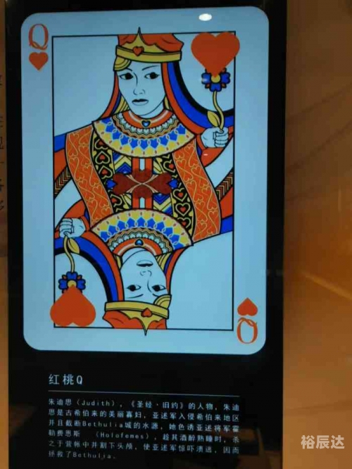 红桃棋牌唯一官方网站介绍-第3张图片
