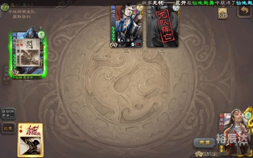 红桃棋牌唯一官方网站介绍-第2张图片