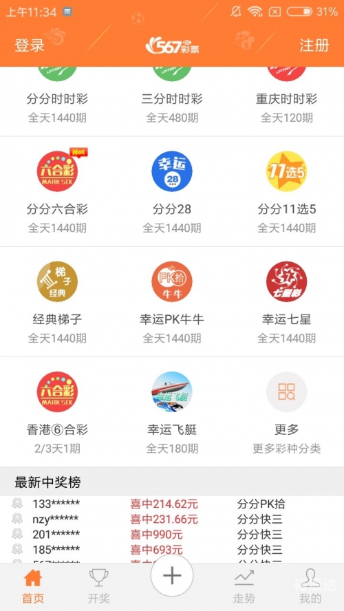 澳门正版资料免费大全2021年霉澳门正版资料免费大全版门介绍