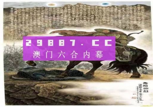 正版马会传真资料changchunud.gdn正版马会传真资料-第3张图片
