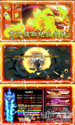 斗仙2025年新区公测了吗斗仙2，仙界传奇-第2张图片