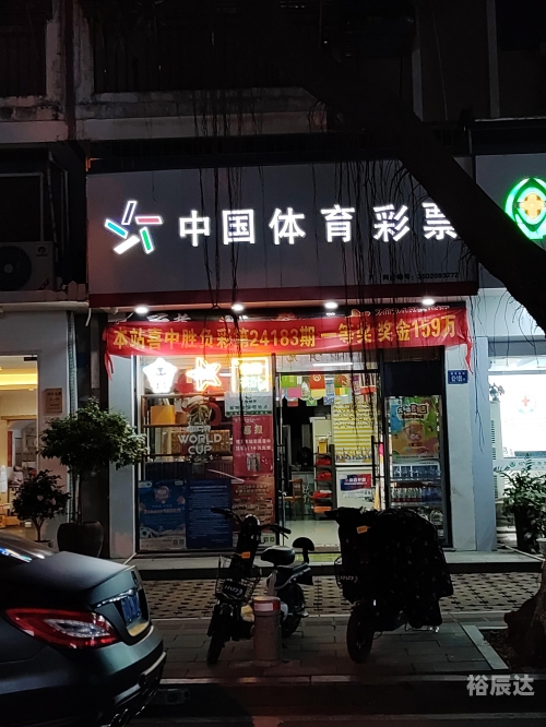 彩票强强，探索彩票市场的深度与广度