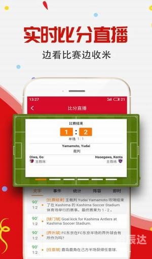 二四六精版免费大全-第1张图片