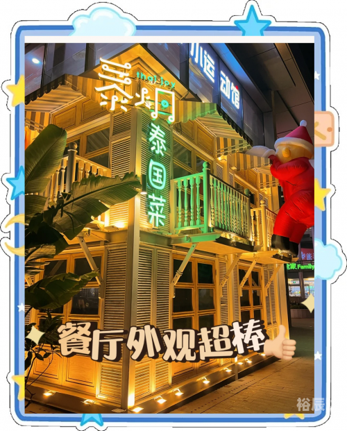 新万博客户端，便捷娱乐新体验-第2张图片