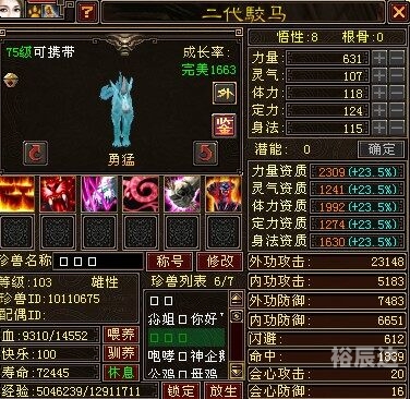 电游网电游网，引领游戏新潮流的门户网站