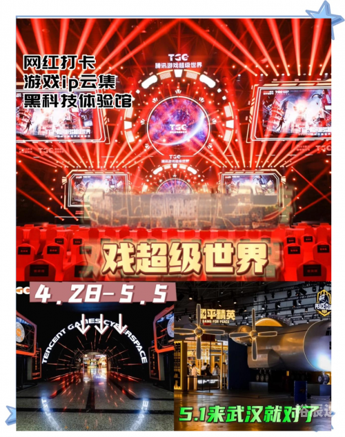 2019年e3游戏展总结2019e3游戏展，探索未来游戏世界的盛会-第2张图片
