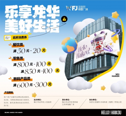 今日团购网，一站式购物新体验
