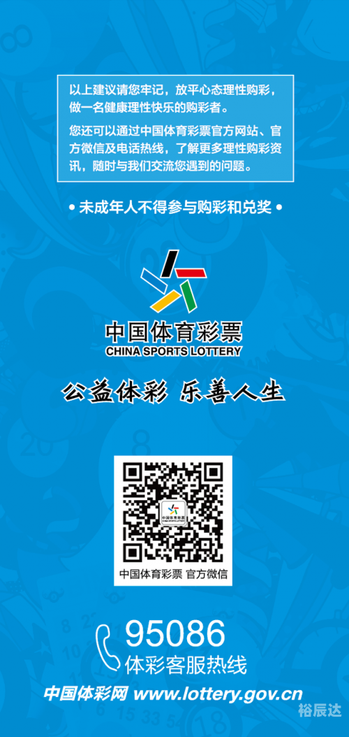 麦久彩票网，便捷购彩新选择