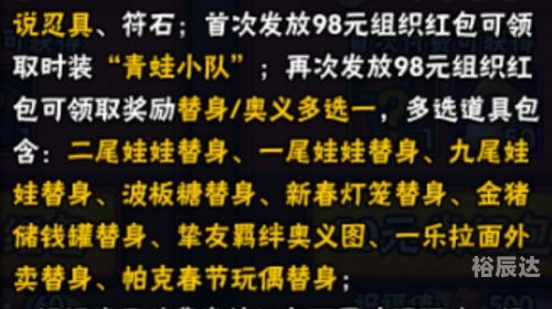 发财一肖一码揭秘发财一肖一码，数字游戏中的幸运密码-第2张图片
