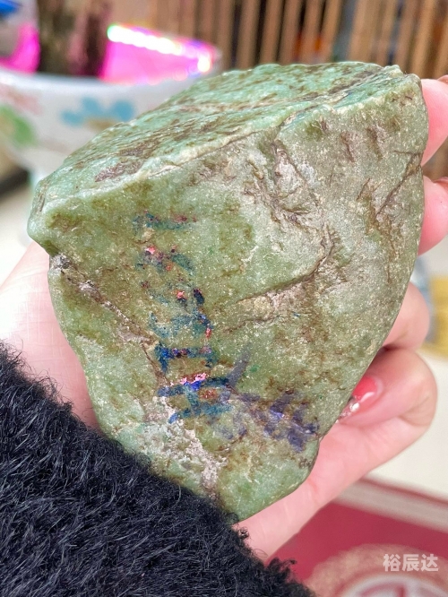 高冰种翡翠原石价格高吗高冰种翡翠原石价格，市场与价值-第3张图片
