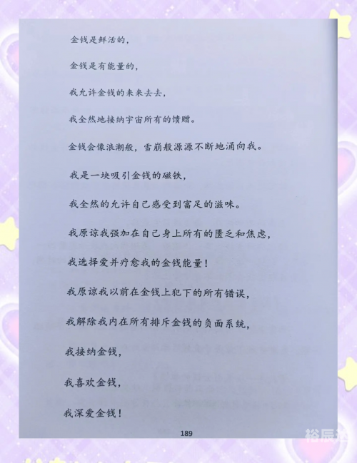 幸运之门彩票网幸运之门彩票网，开启财富之门的神秘平台