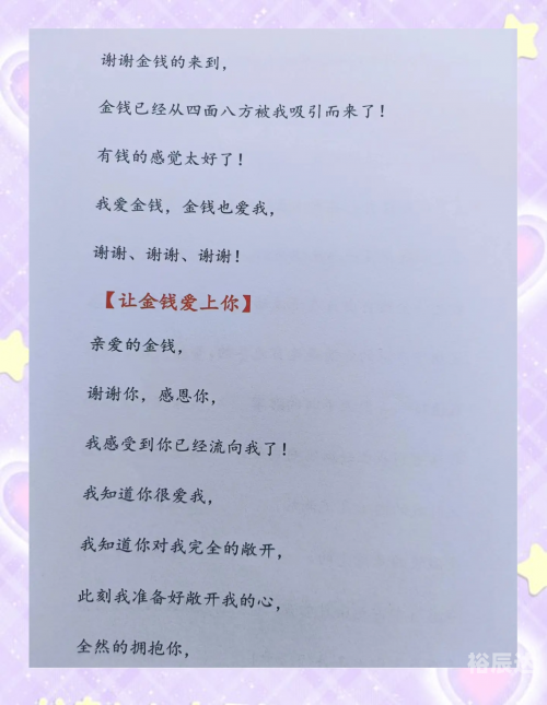 幸运之门彩票网幸运之门彩票网，开启财富之门的神秘平台-第3张图片