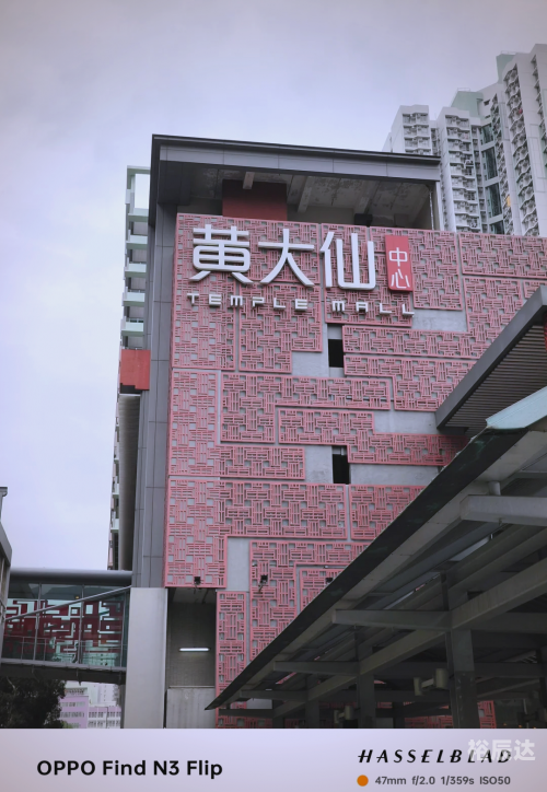 黄大仙救世报图片AB彩图黄大仙救世报图，信仰与救赎的象征-第2张图片