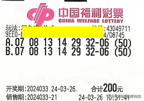 双色球开奖结果双今天中奖查询双今天 双色球开奖结果的中奖故事