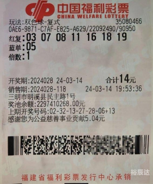 2024长期守号最佳5注推荐2024长期守号最佳5注揭秘-第2张图片