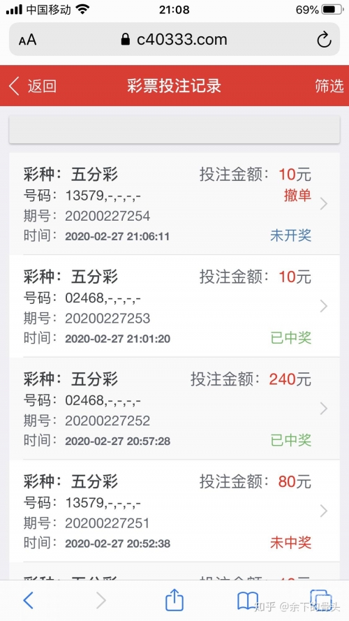 彩票网站源码演示站彩票网站源码概述