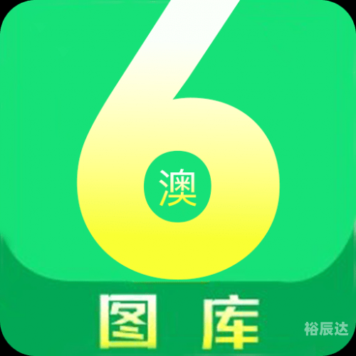 49图库免费的资料港澳49图库免费资料，港澳旅游攻略与图片库介绍-第2张图片