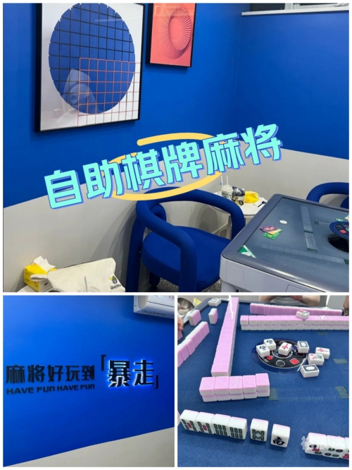 大连娱乐棋牌网，畅享棋牌乐趣-第2张图片