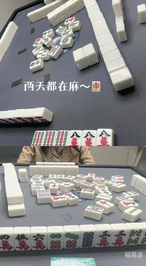大连娱乐棋牌网，畅享棋牌乐趣