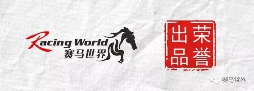 赛马彩票( 8号)赛马彩票，探索彩票新世界-第3张图片