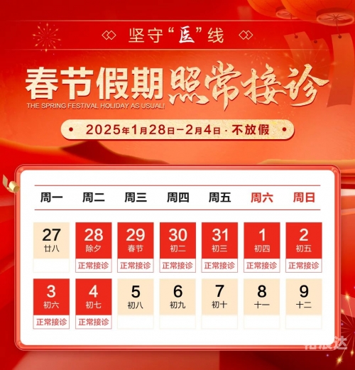 上海虹桥医院是三甲医院吗上海虹桥医院介绍